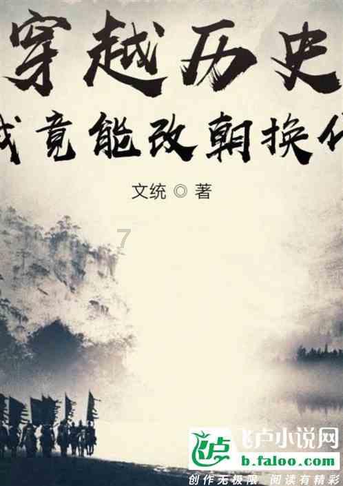 秦军强调：加强统筹规划 确保水利工程国债项目稳步推进